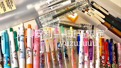 斑馬限定第一期 | 復古不可思議色系，學生黨與通信技術研發的書寫利器